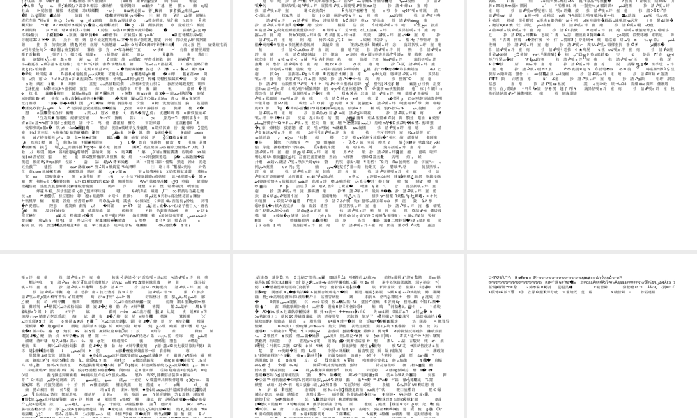 实践有效教学的问题与思考