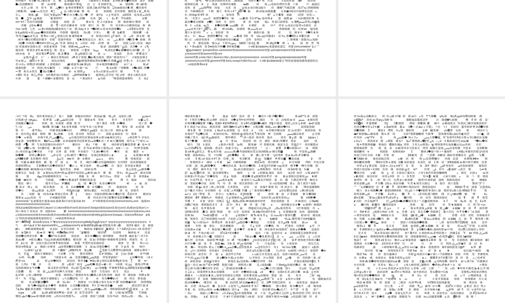 实践有效教学的问题与思考