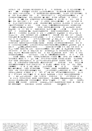 实践有效教学的问题与思考