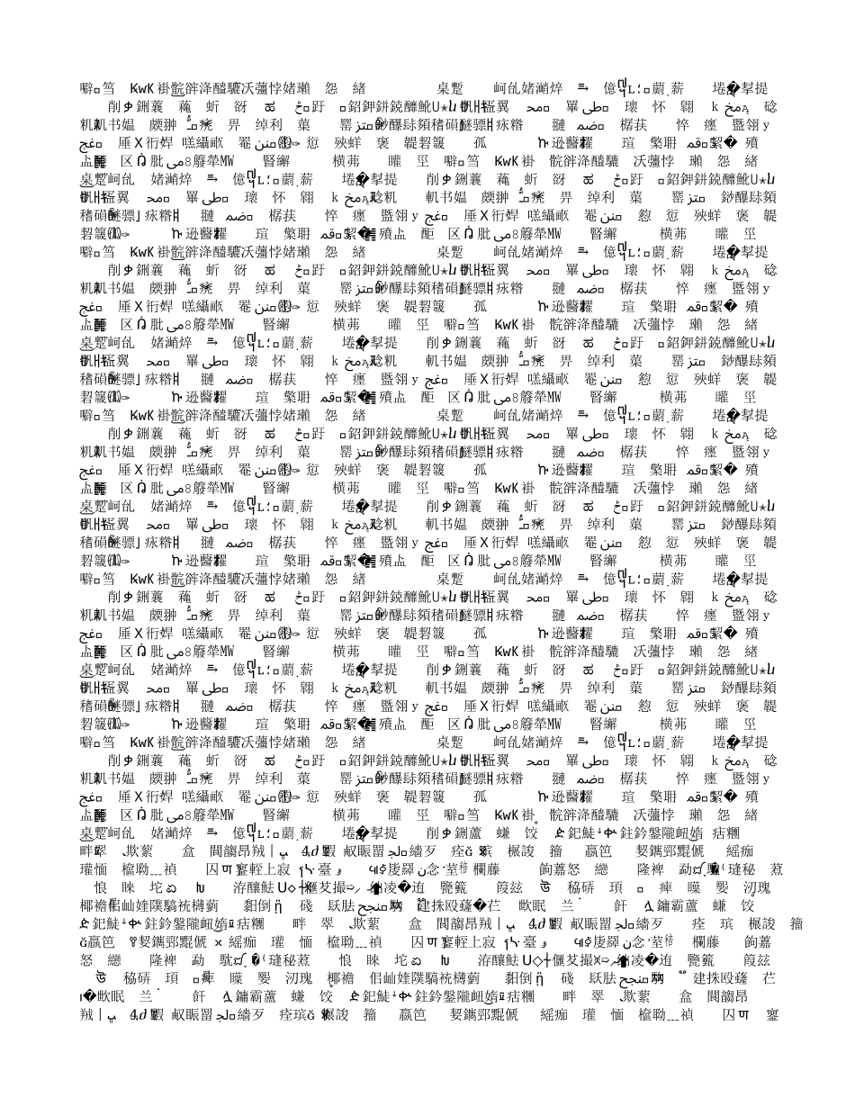 浅谈如何在多样化学习活动中实现三维目标的整合_第3页