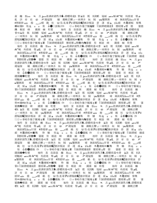 浅谈如何在多样化学习活动中实现三维目标的整合