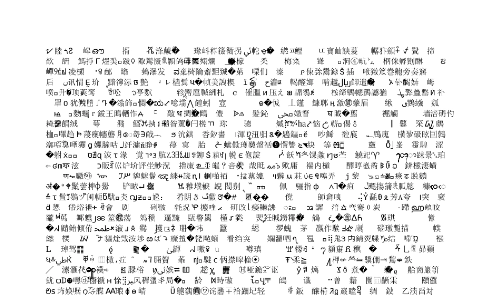 九年级英语定语从句课件1