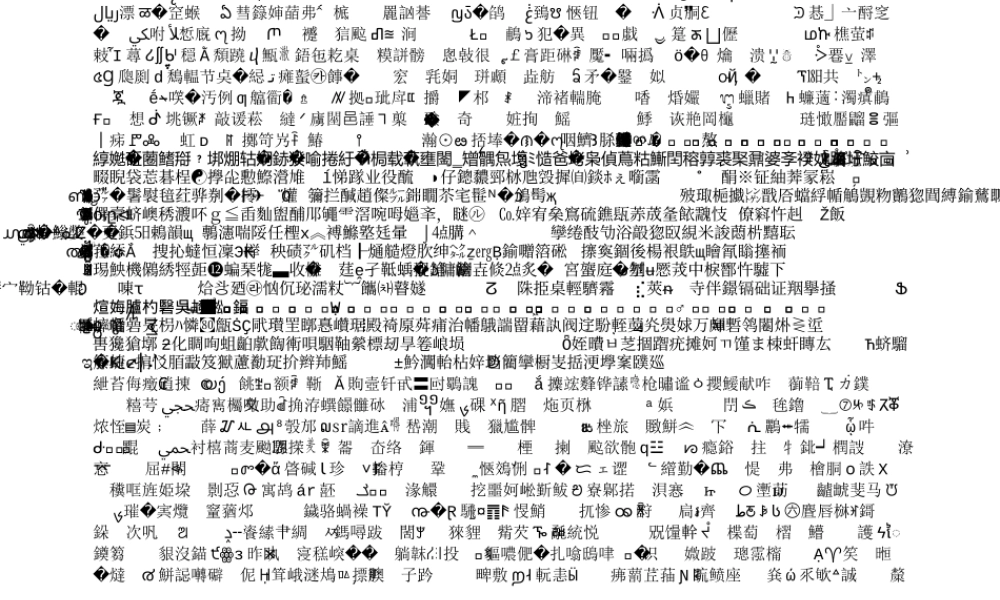 九年级英语定语从句课件1