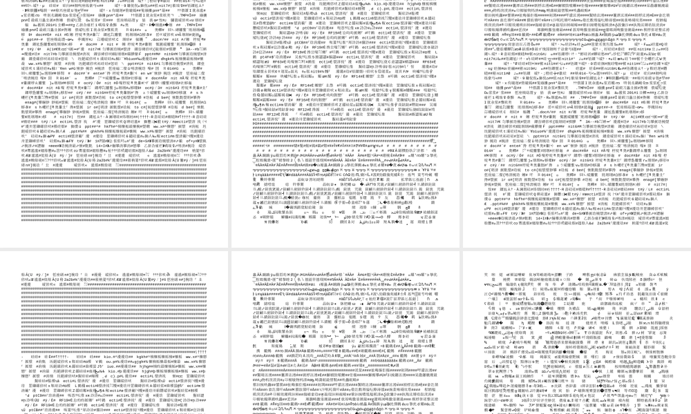 九年级英语定语从句课件1