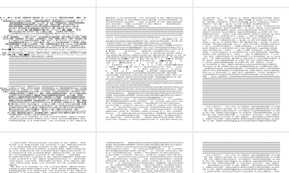 九年级英语定语从句课件1