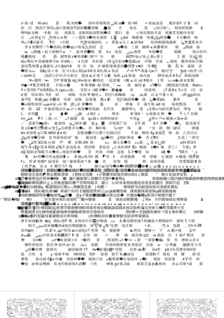 九年级英语定语从句课件1