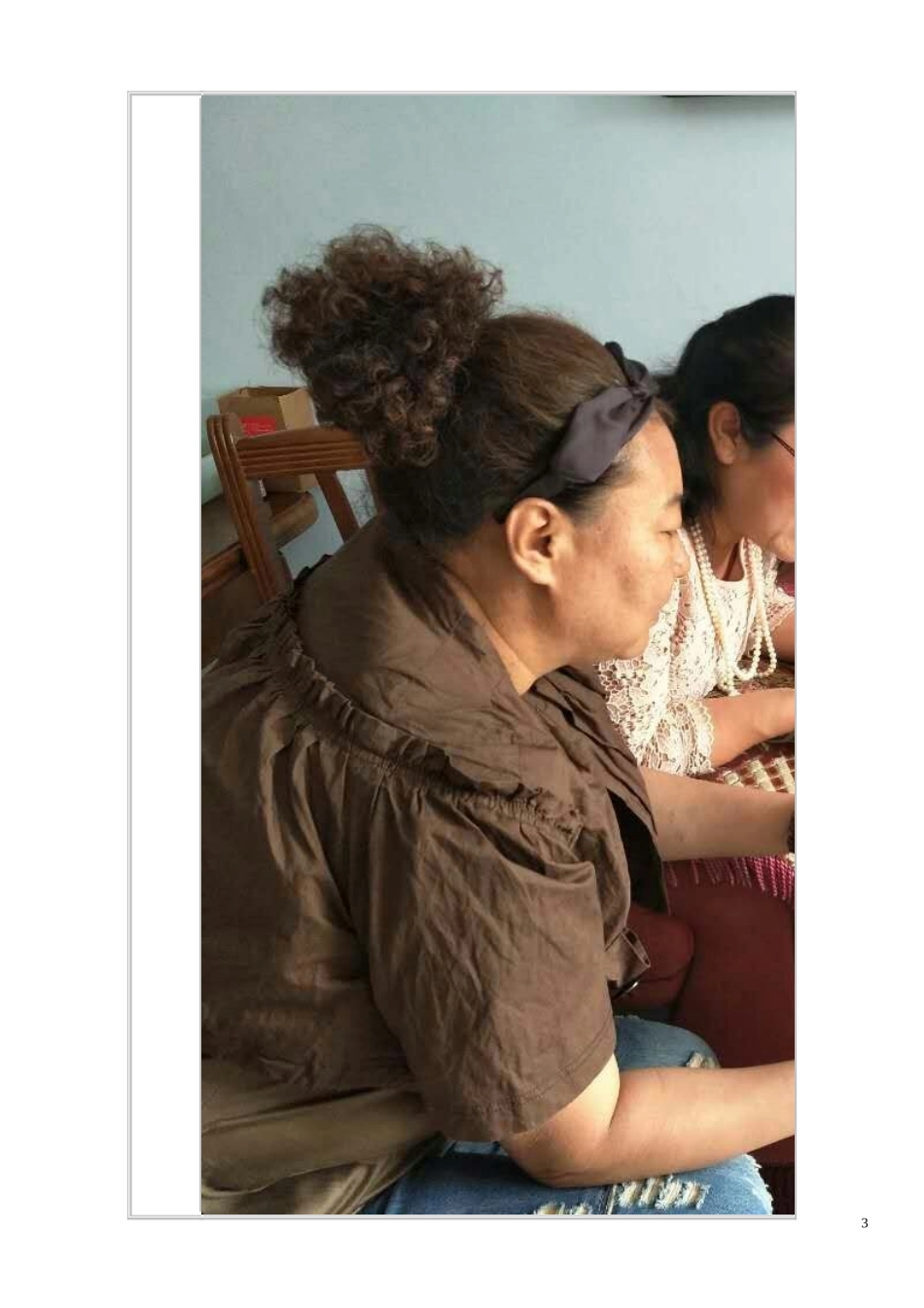 党员志愿者服务进社区活动记录_第3页