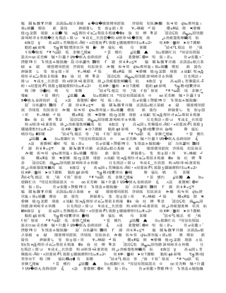 电阻教学设计方案终稿