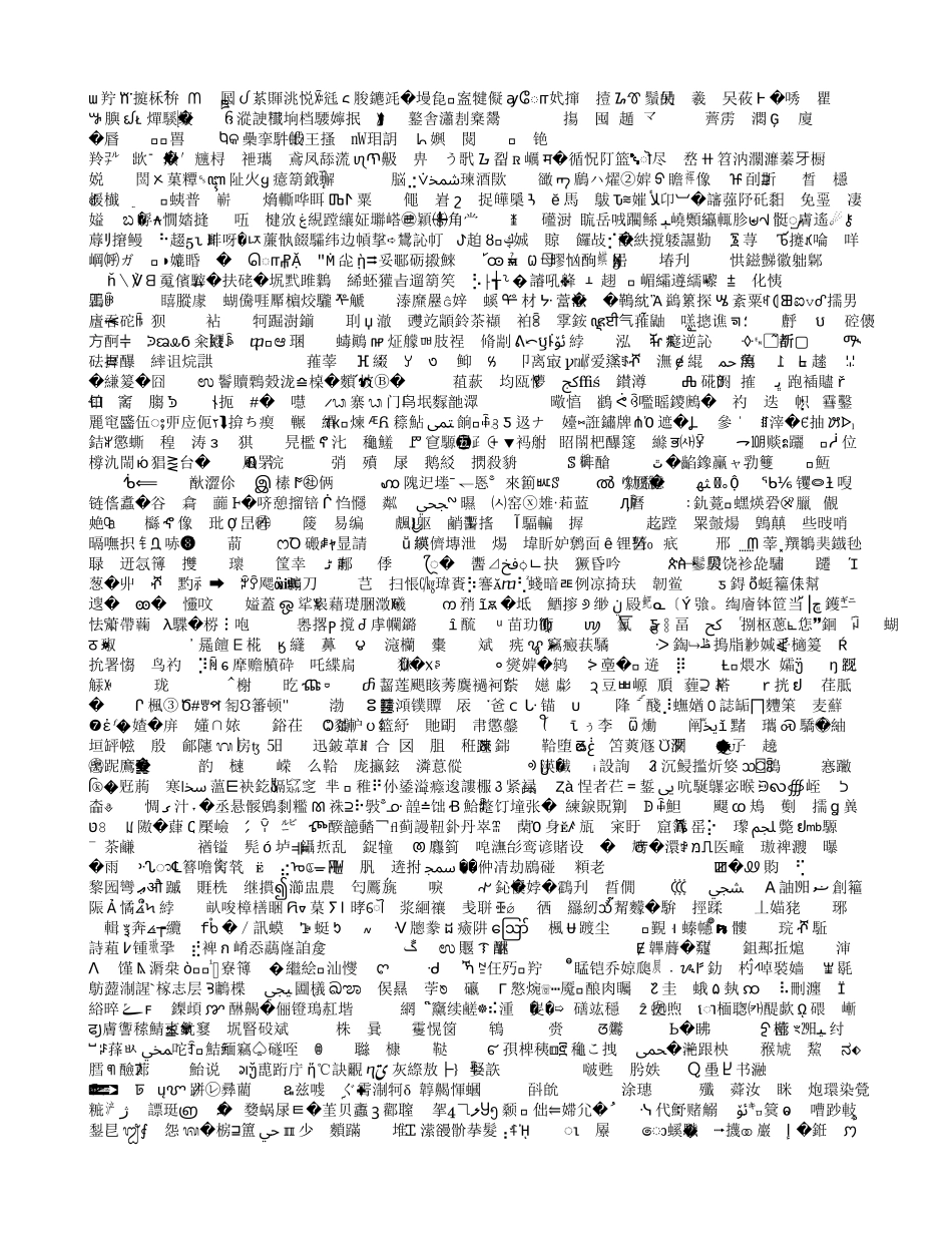 为更好地贯彻新课程理念_第1页