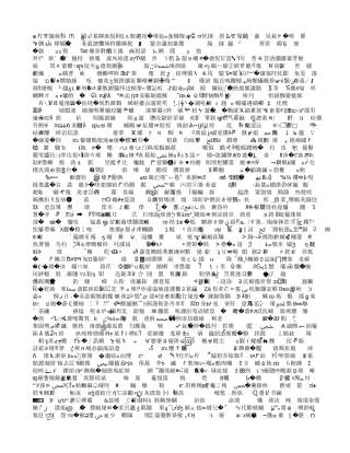 为更好地贯彻新课程理念