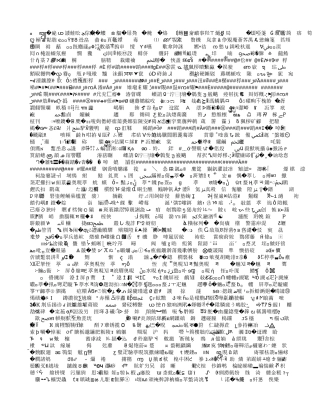 语文教学名家文章大汇集