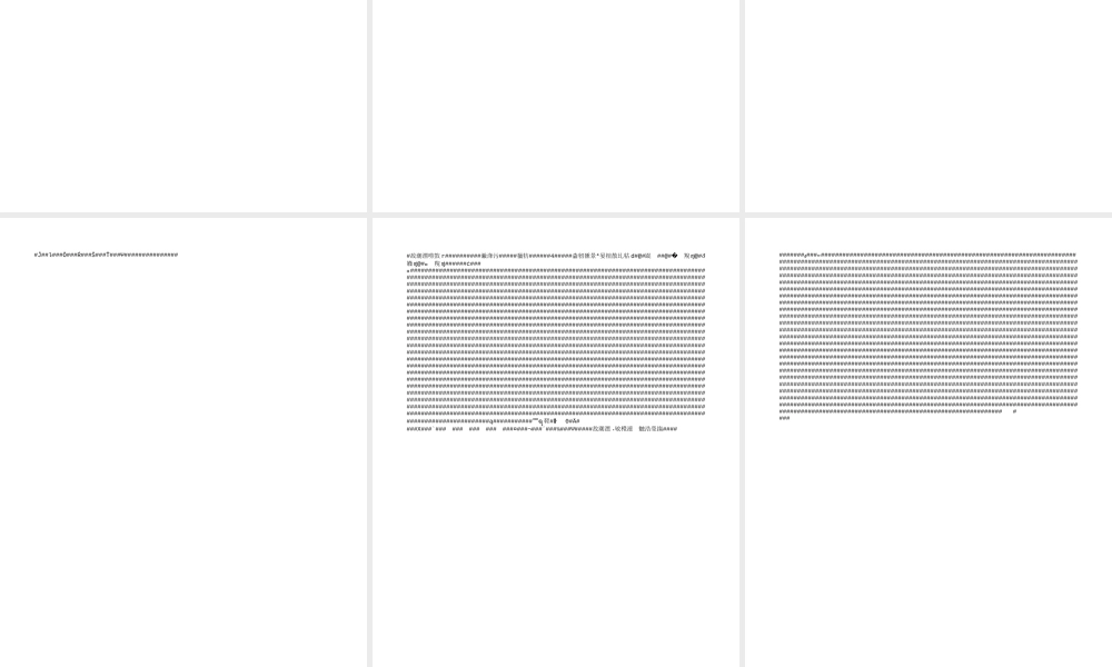 公开课大气压强