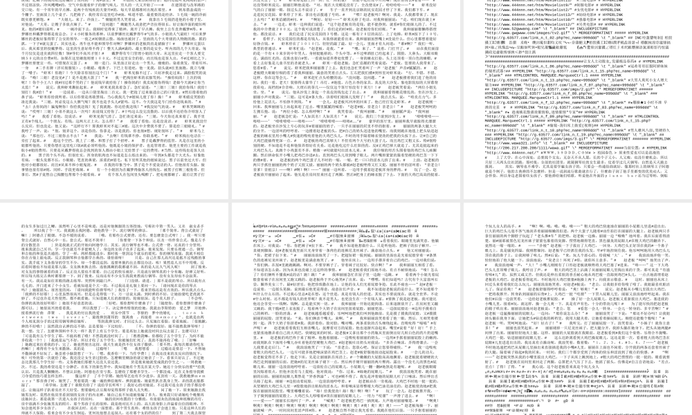 公开课大气压强