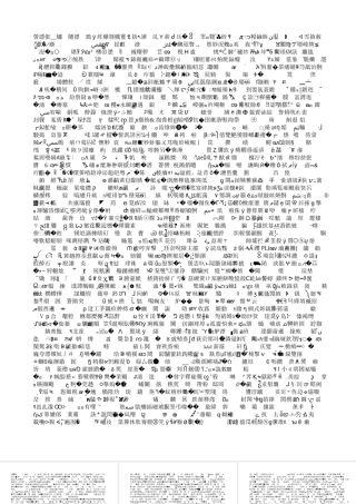 公开课大气压强