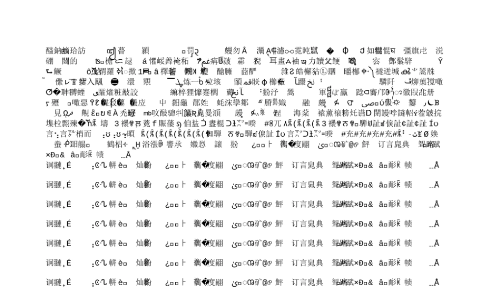 《鲁滨孙漂流记》[1]