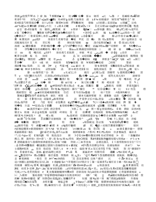 两条直线的交点