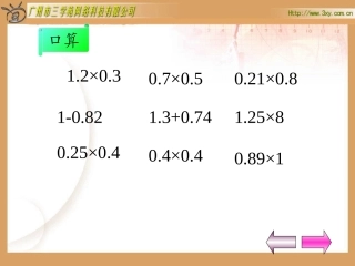 连乘、乘加、乘减1