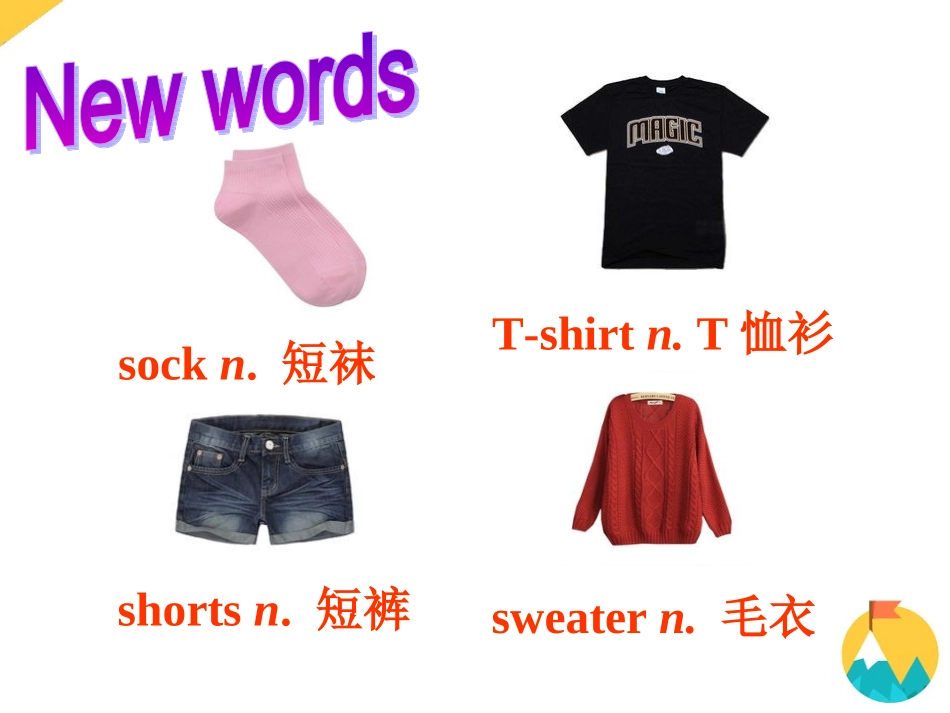 初中一年级英语上册正式篇Unit6Doyoulikebananas第二课时课件_第3页