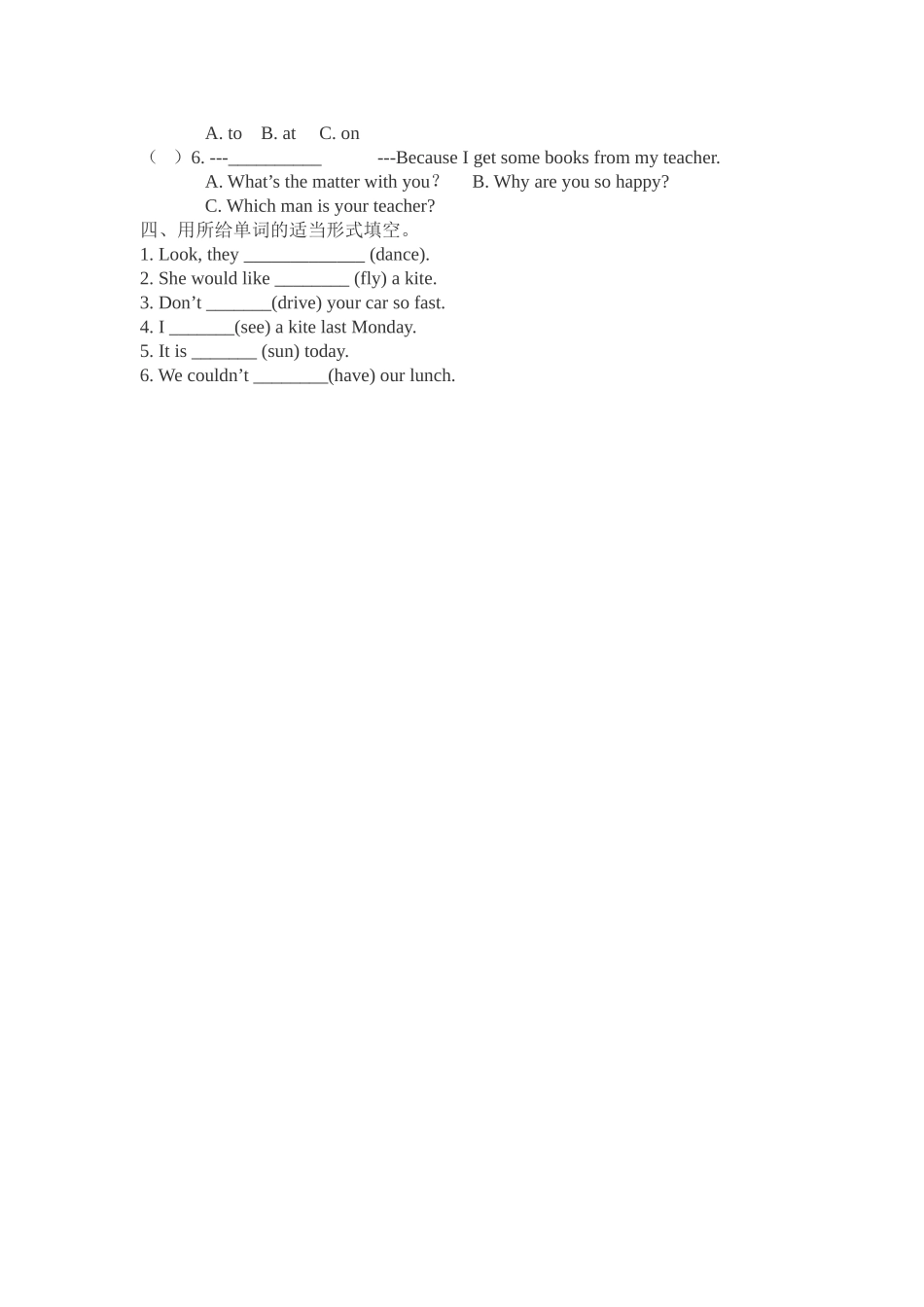 五上Unit1-2重点知识点和精选错题_第3页