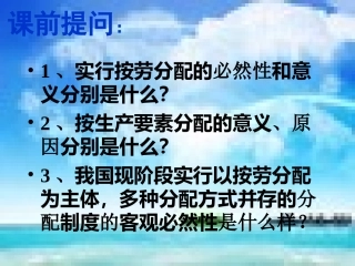 兼顾效率与公平