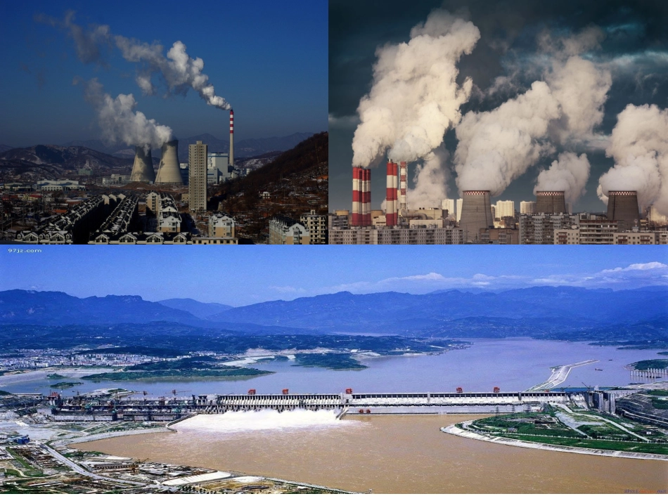 【物理】5-2《描述交变电流的物理量》课件（人教新课标选修3-2）_第2页