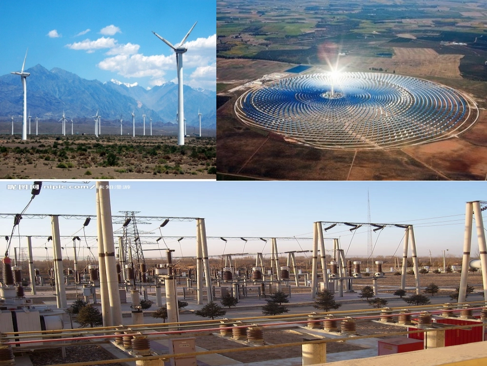 【物理】5-2《描述交变电流的物理量》课件（人教新课标选修3-2）_第3页