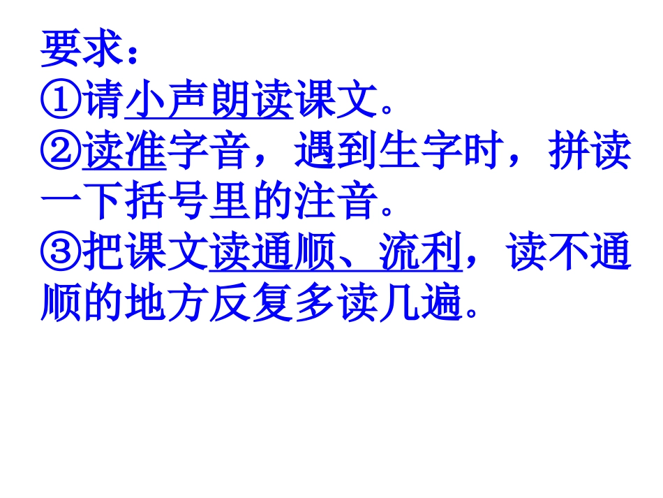 电脑住宅课件整理_第2页