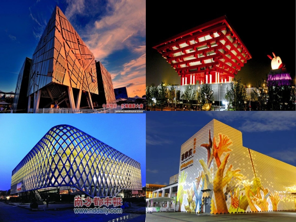 《几百几十加、减几百几十PPT课件》修改_第3页