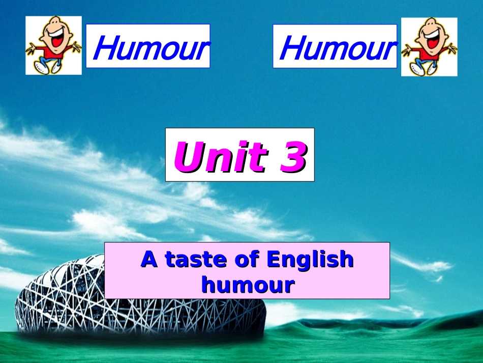 高中英语必修4_Unit3_A_taste_of_English_humour课件(人教新课标)_第1页