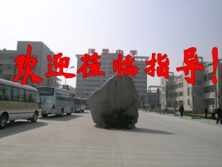 反比例函数复习2