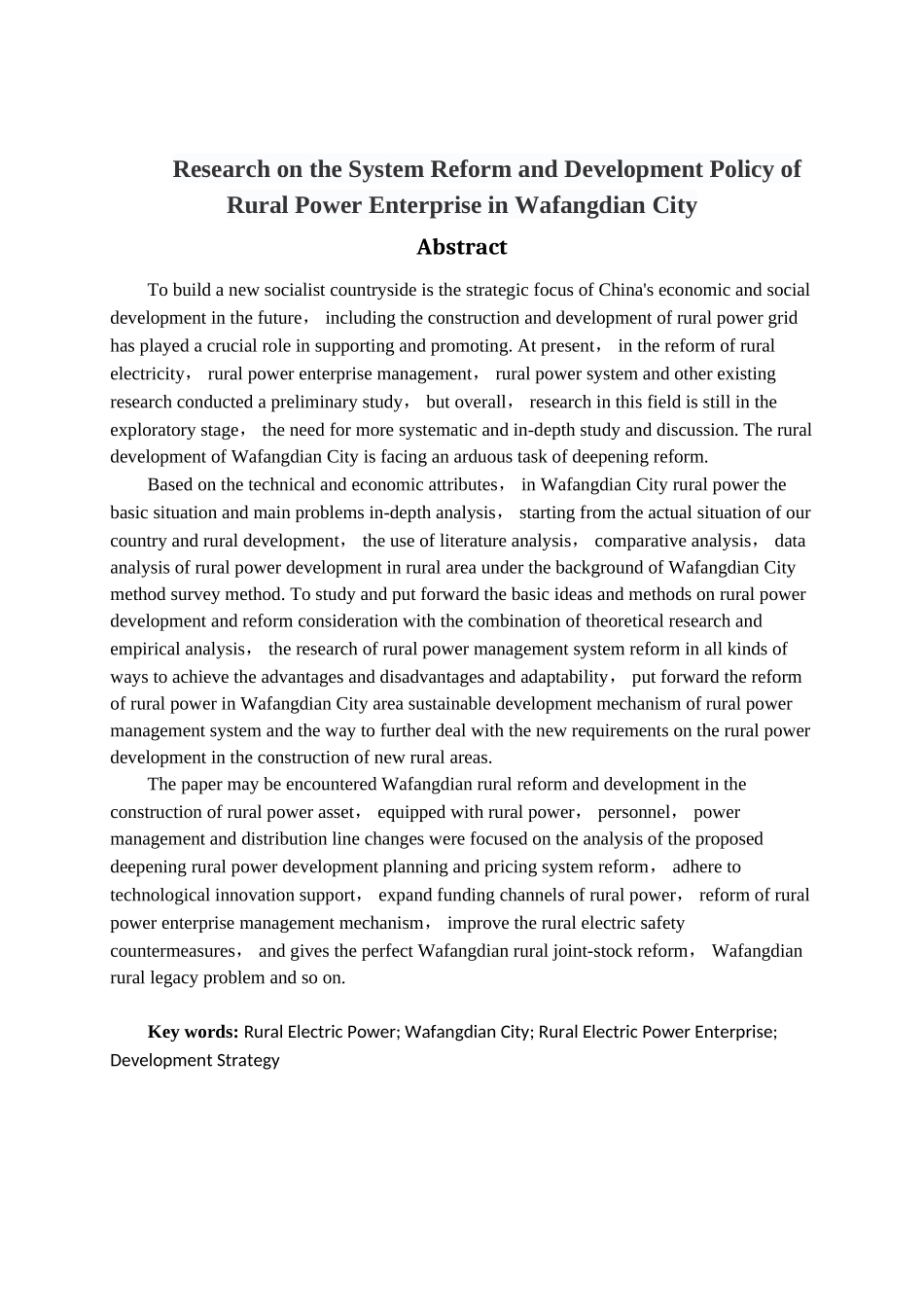 农村电力发展态势分析_第2页