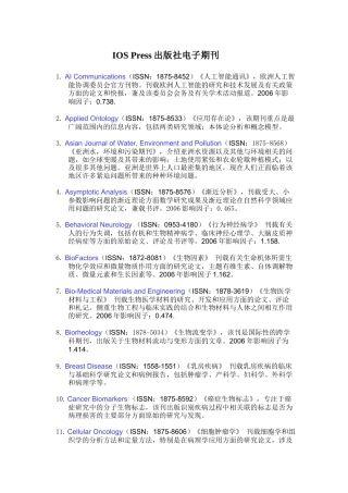 Press出版社电子期刊