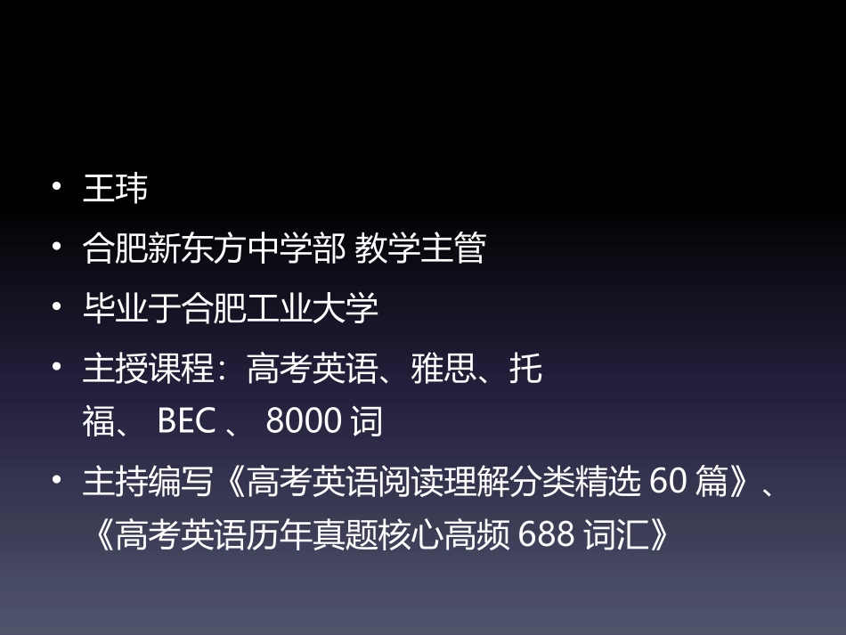 精细化管理课程设计_第2页