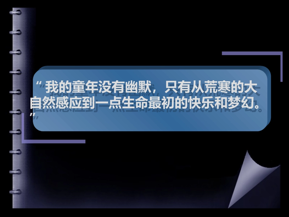 我的第一本书3_第3页