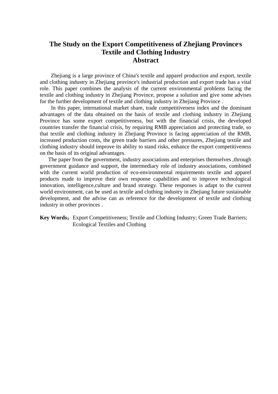 浙江省纺织服装业出口竞争力分析_第2页