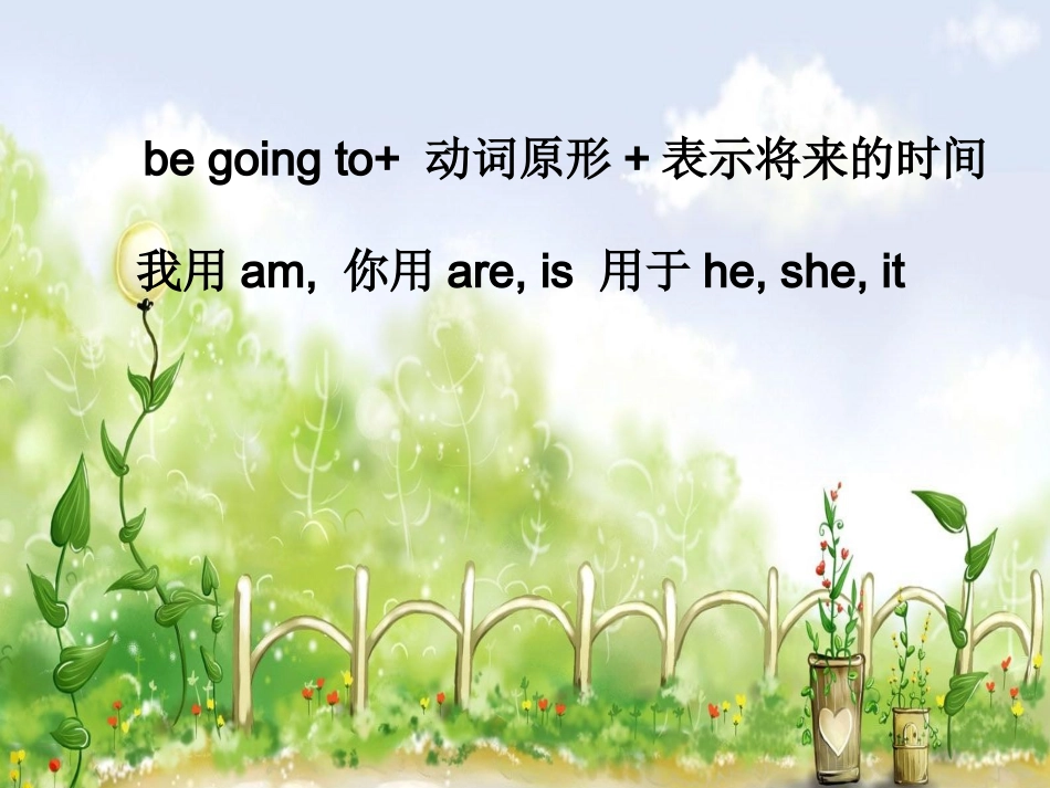 新版pep六年级英语上册_Unit3_My_weekend_plan__A_Let's_talk课件_第2页