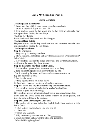 PEP四上unit3MySchoolbagPartB教案