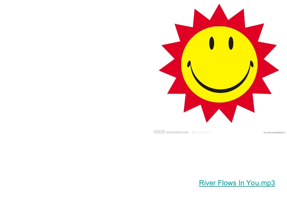 心理健康团体辅导课件(认识自我）_第1页