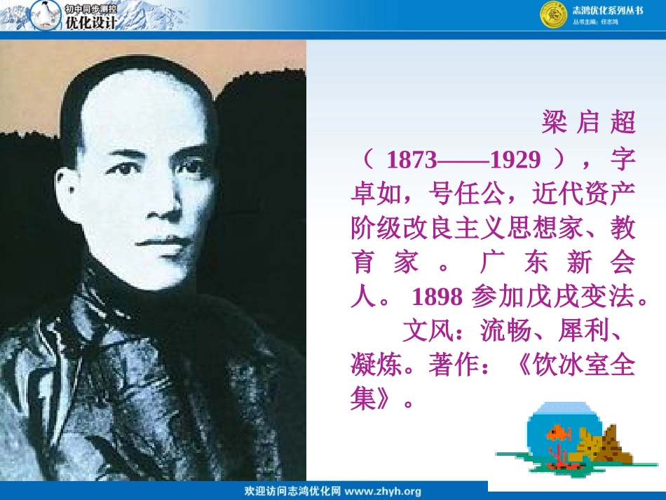 最苦与最乐课件_第2页