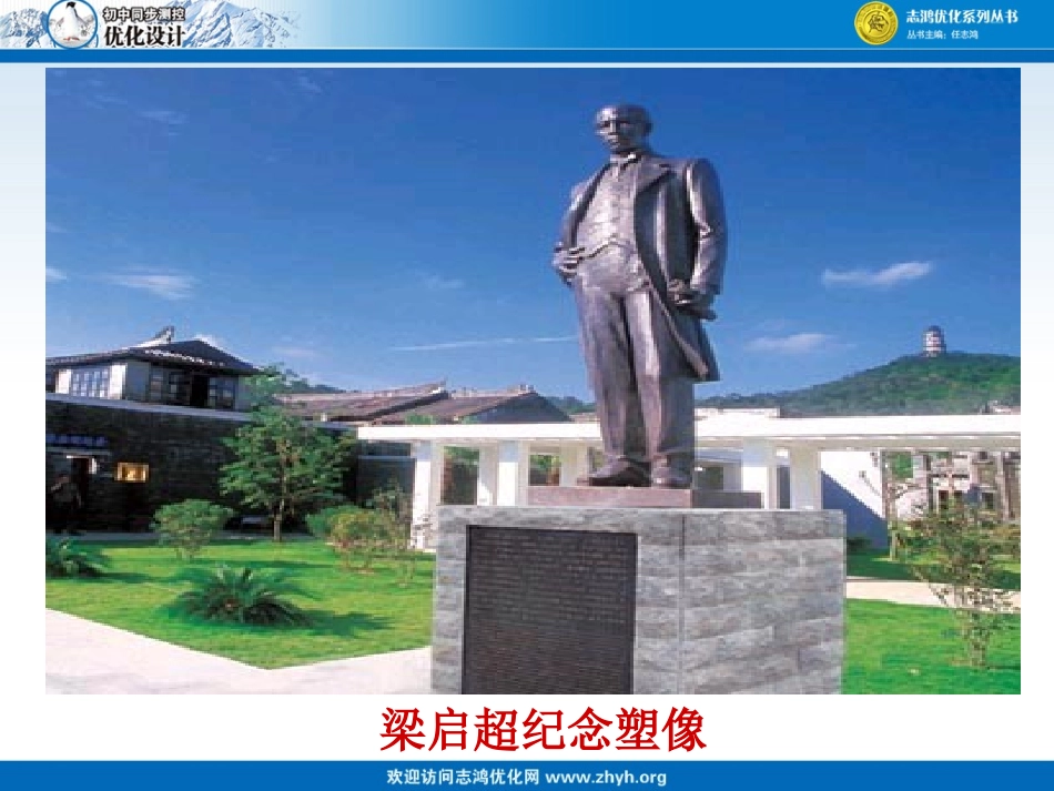 最苦与最乐课件_第3页
