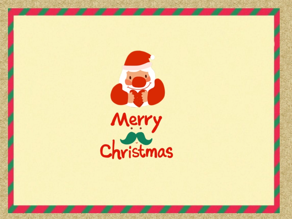 立体圣诞贺卡的制作_第2页