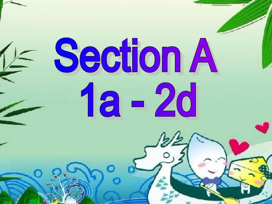 九年级英语unit2SectionA1a-2d_第2页
