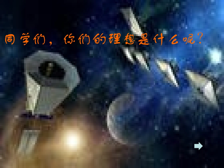 老水牛角弯弯(用)_第1页