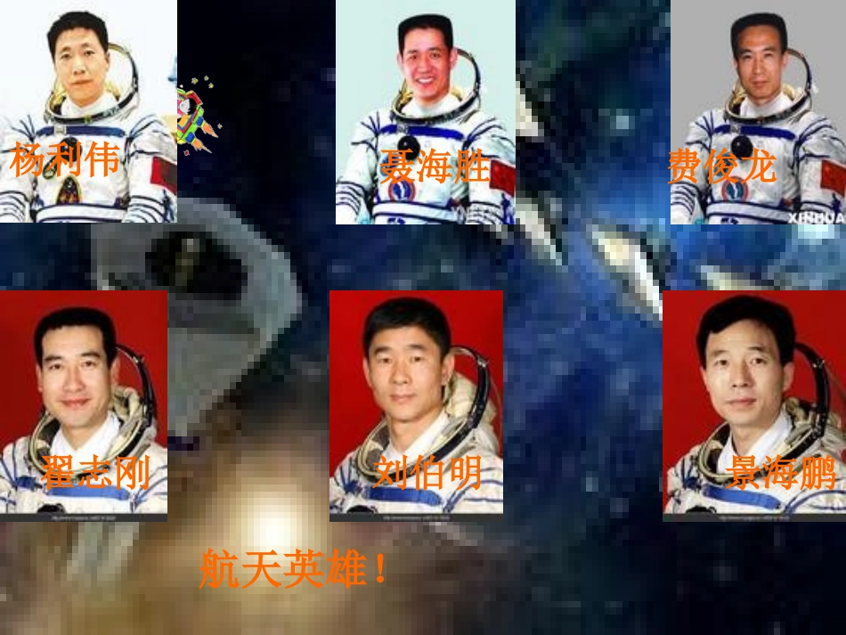 老水牛角弯弯(用)_第2页