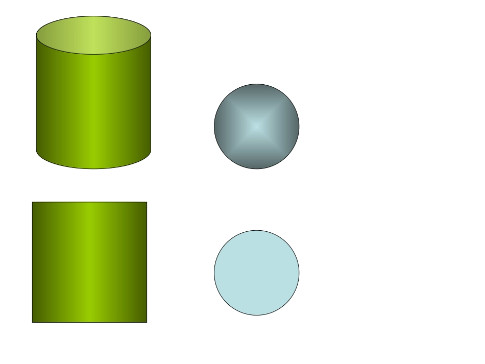 五年级《圆柱体》_第3页