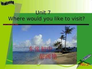 新目标九年级英语第七单元课件