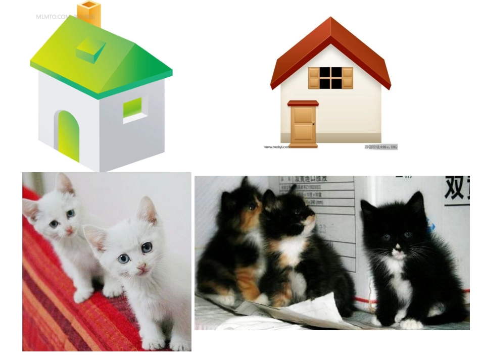 复习23的相邻数_第3页