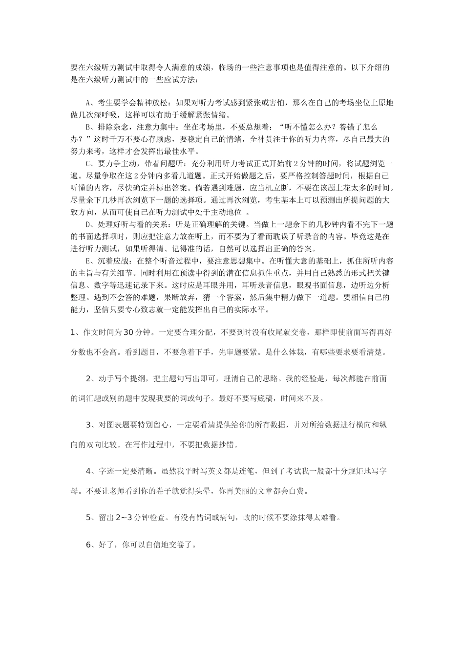 医学微生物-_第1页