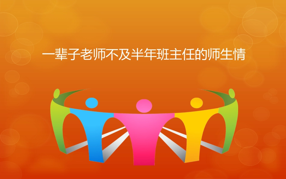 学生学习方法指导_第2页