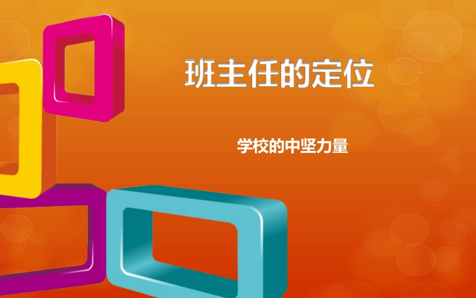 学生学习方法指导_第3页